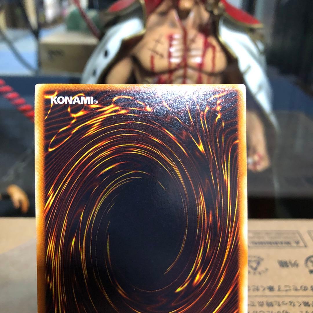 遊戯王カード　初期　レッドアイズブラックドラゴン　極美品