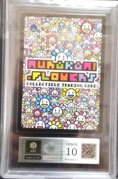 鑑定書付【ARS10】村上隆 Zombie　 サンフランシスコ限定プロモ