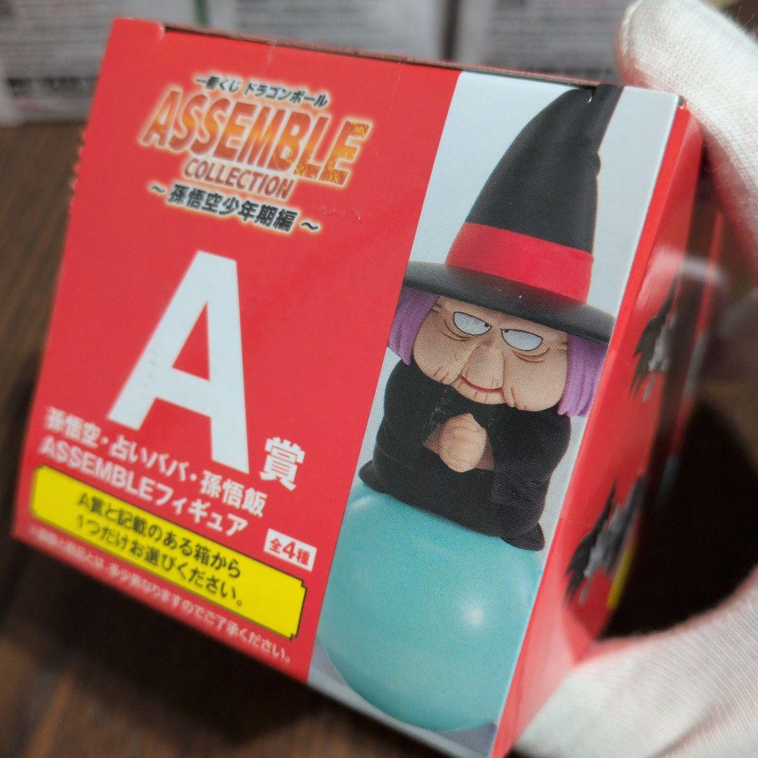 ドラゴンボール一番くじ　アッセンブルコレクション　まとめ売り