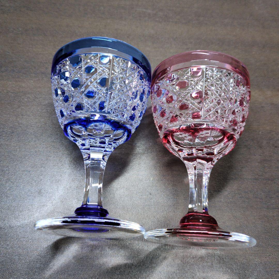 綾切子 懐石杯 赤青ペア 酒器