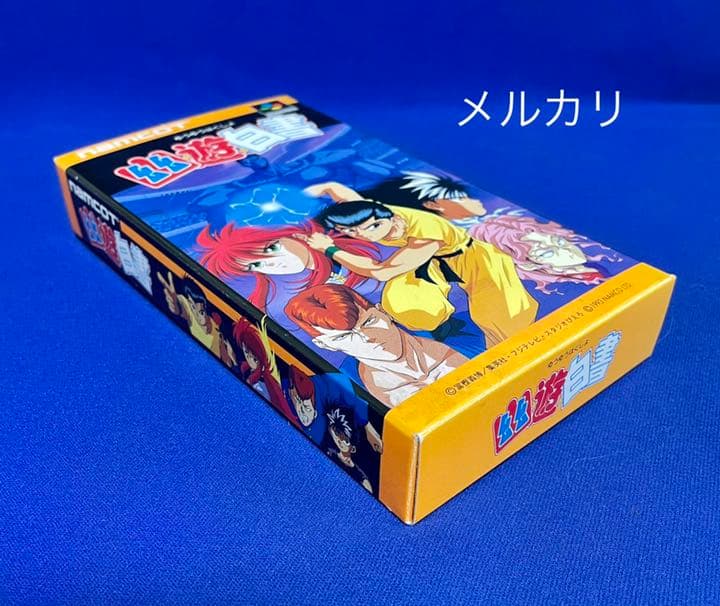 新品  極美品  幽遊白書  未使用品　ナムコ　1993  SFC レア