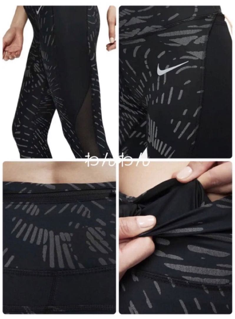 新品★定価19,250円❗️ナイキランニング ナイキジャケット ナイキレギンス★S