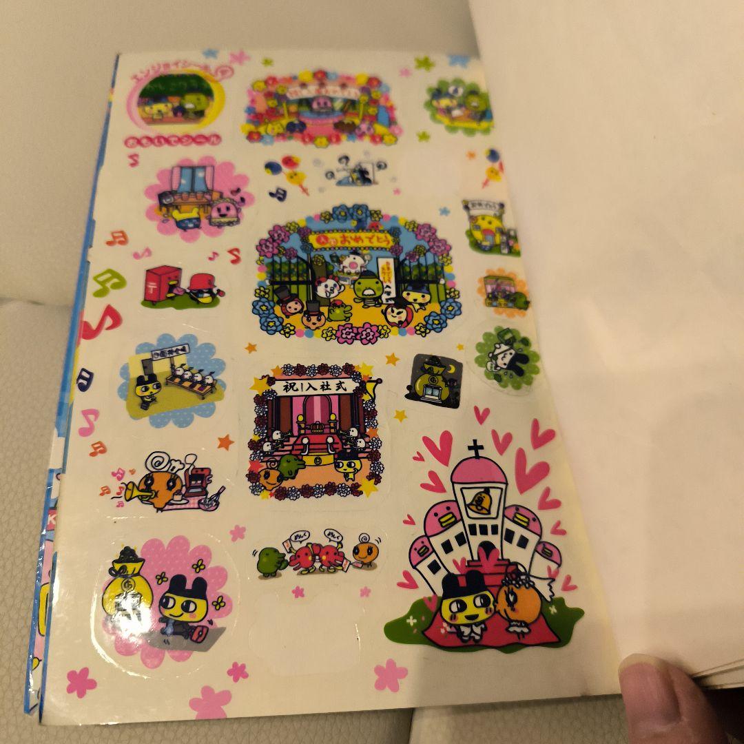 【まとめ売り】BANDAI たまごっちプラス＋ちびたまごっち　本　CD　セット