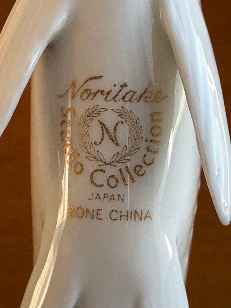 ノリタケ Noritakeアユ 鮎 モチーフ 骨瓷 / 約18cm / 日本製