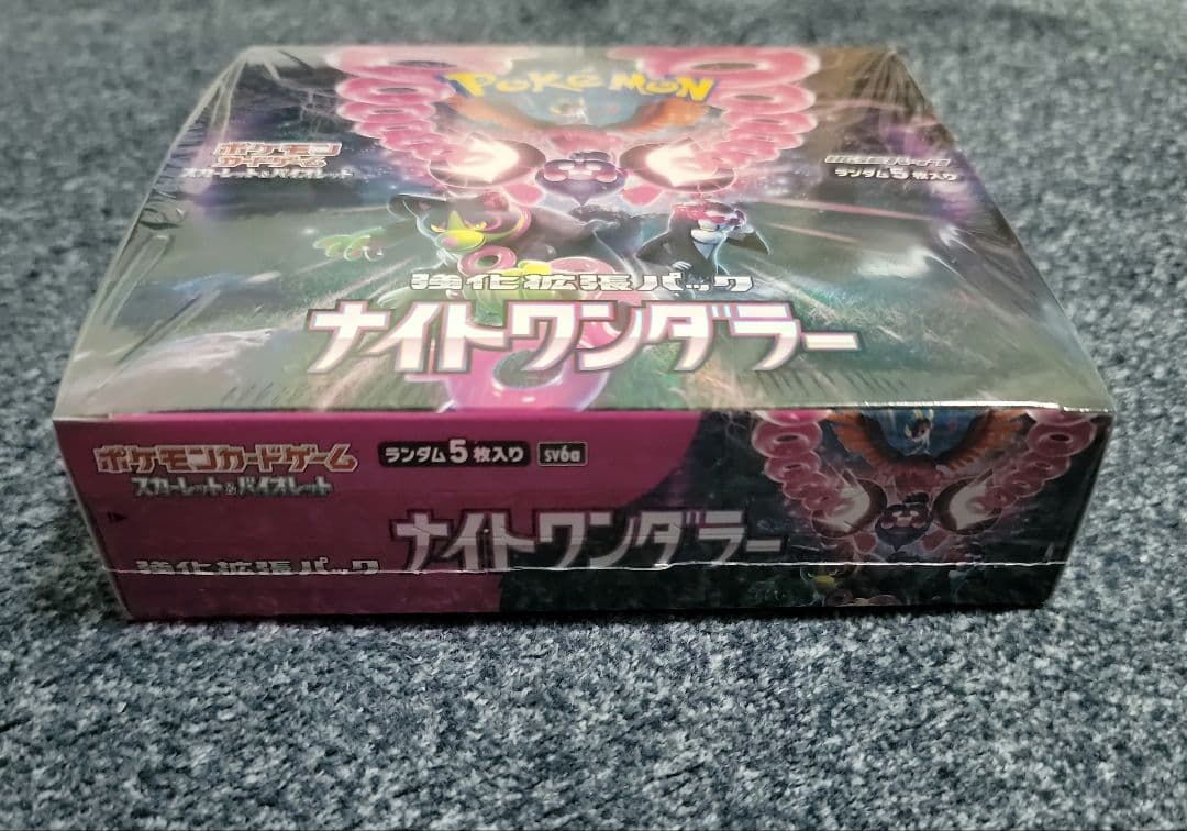 ポケモンカード　ナイトワンダラー　未開封　Box シュリンク付き