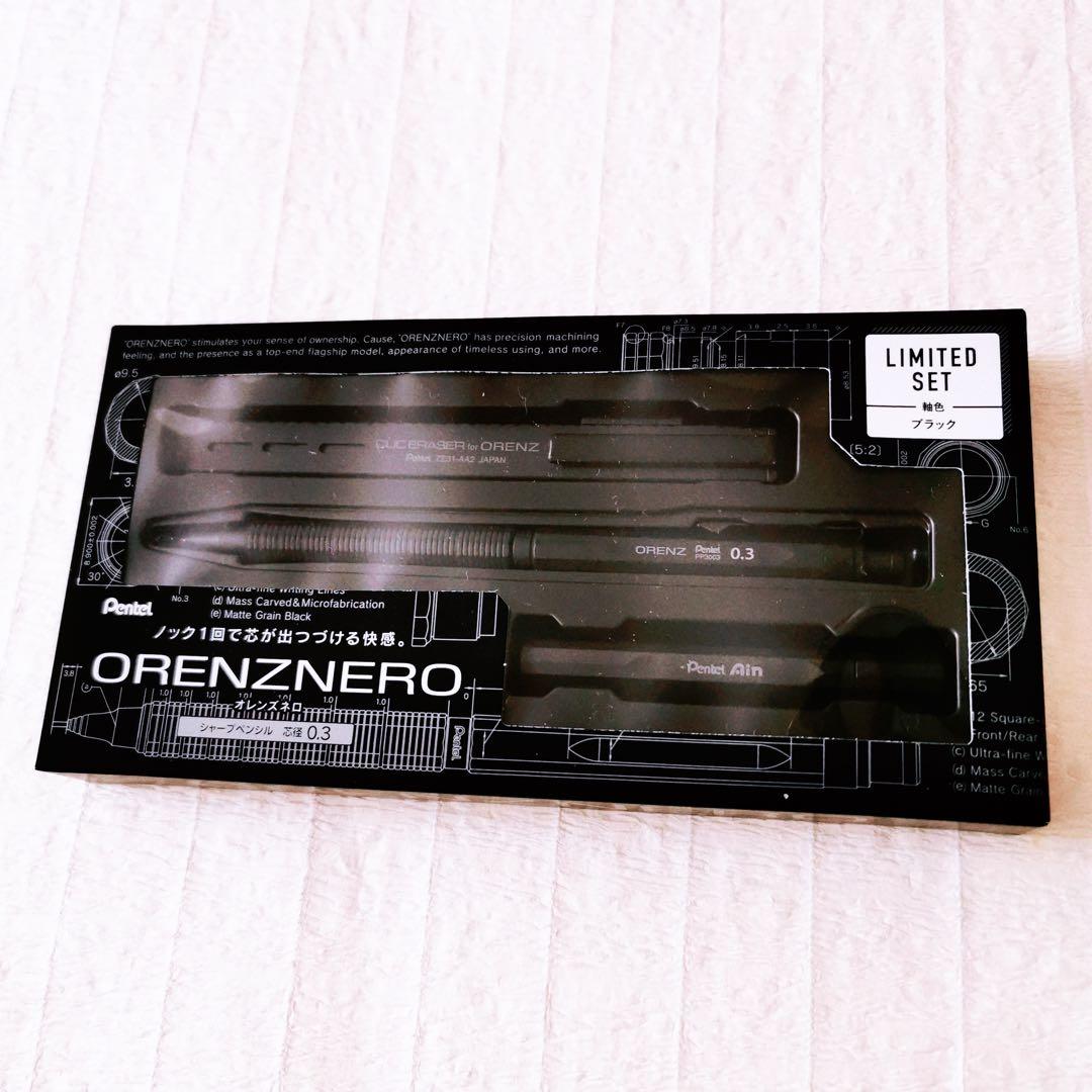 ✨ オレンズネロ 限定セット ブラック 0.3mm✨