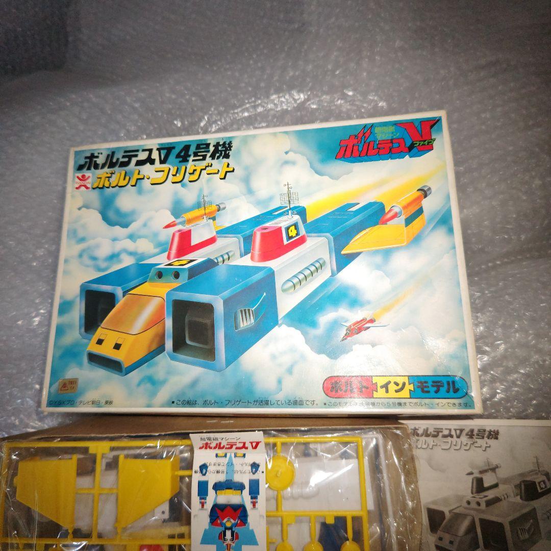 超電磁マシーン　ボルテスV　ボルトフリゲート　プラモデル　未組立