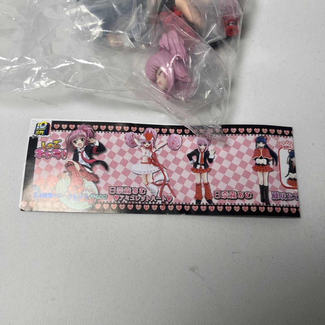 未開封品　日奈森あむ　SR シークレット