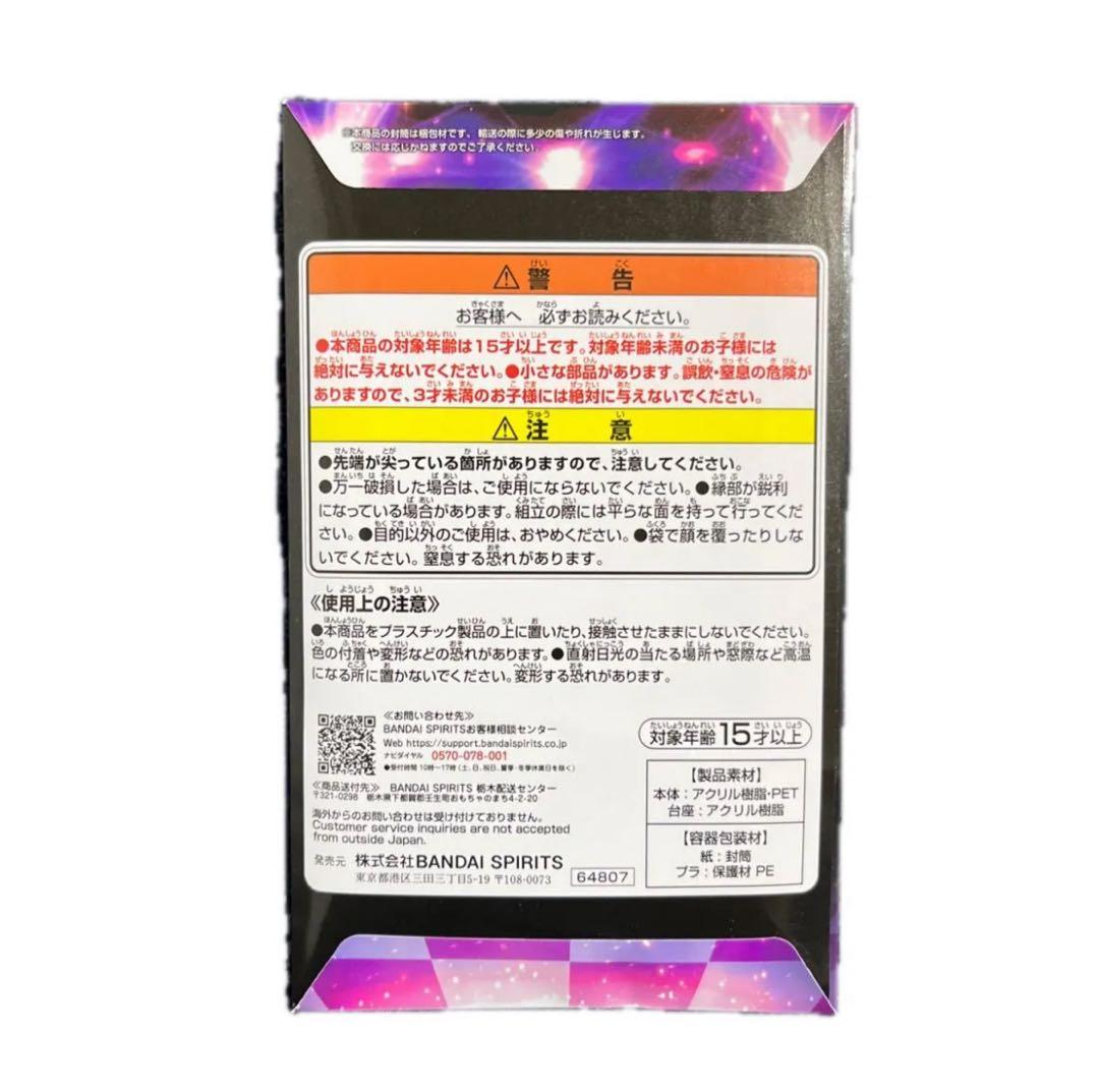 一番くじ 勝利の女神：NIKKE CHAPTER5 B賞 ノワール フィギュア他