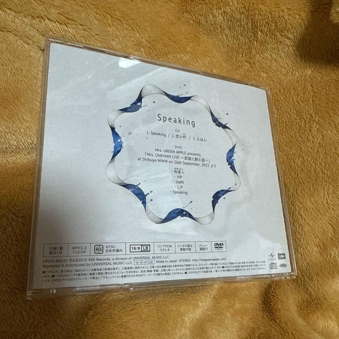 Mrs. GREEN APPLE Speaking 初回限定版