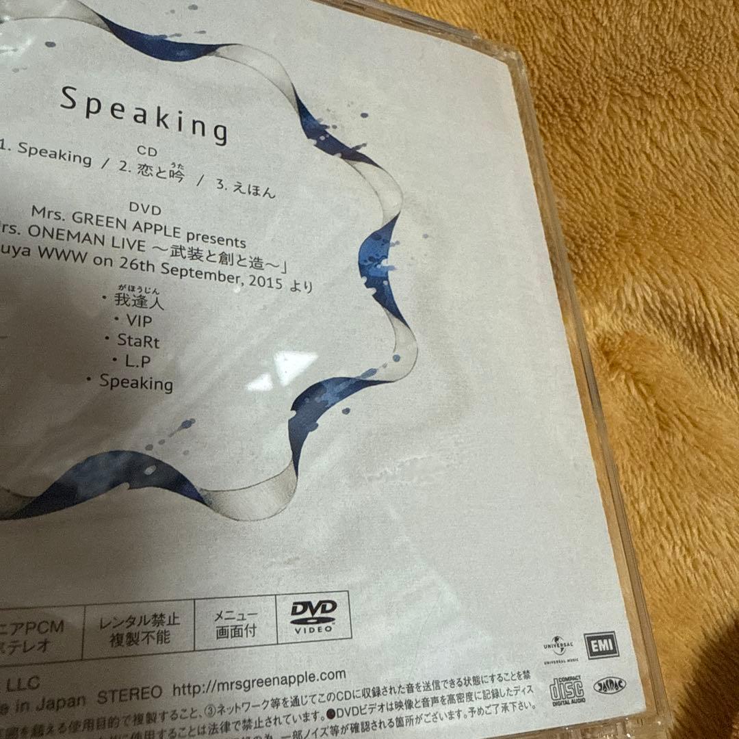 Mrs. GREEN APPLE Speaking 初回限定版
