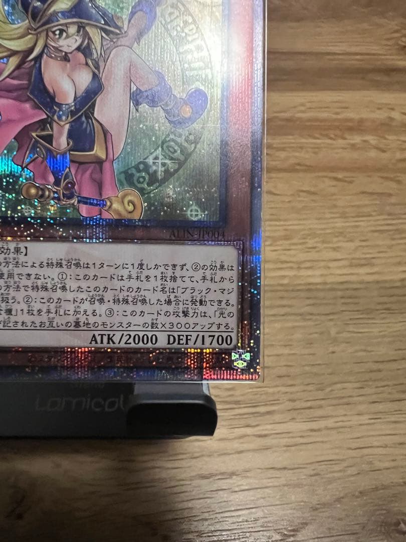 遊戯王 魔術師の弟子　ブラック・マジシャン・ガール　25th