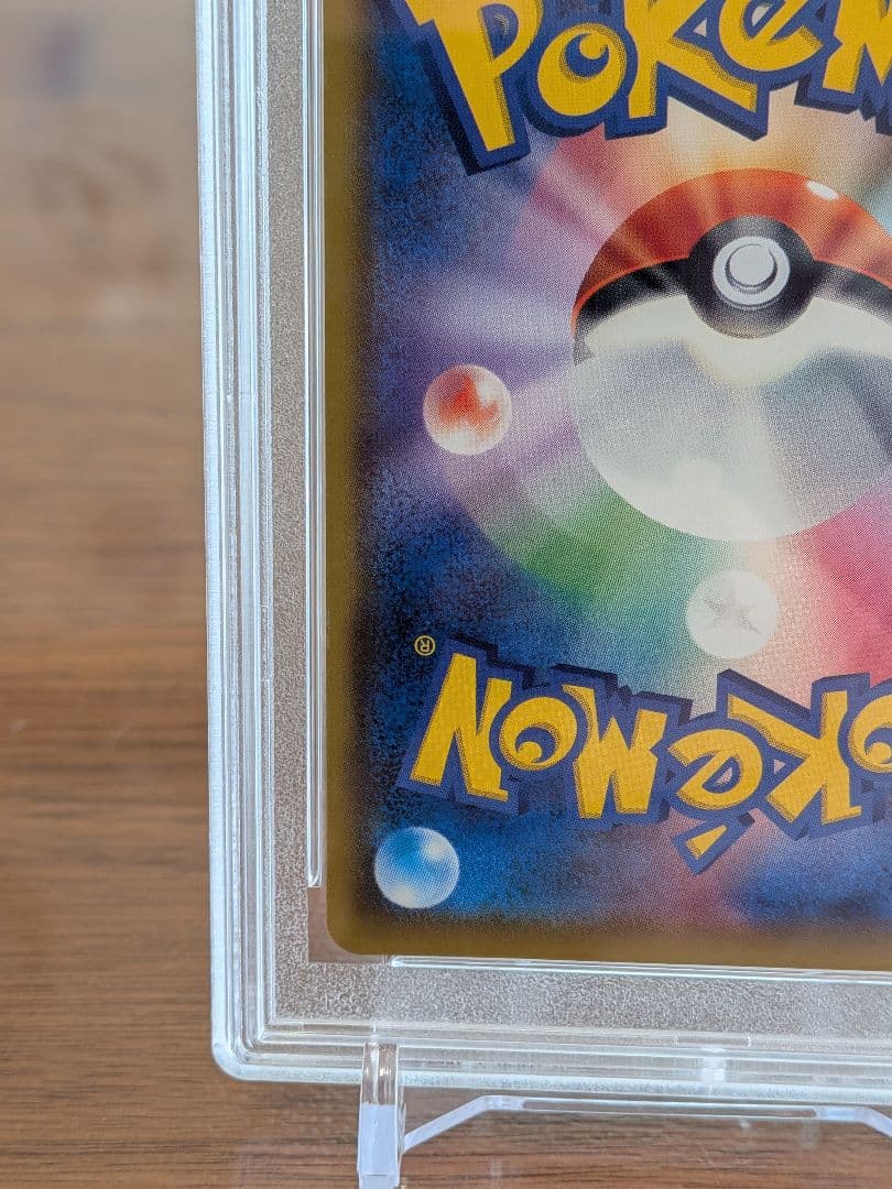 【PSA10】メイ SR ドリームリーグ