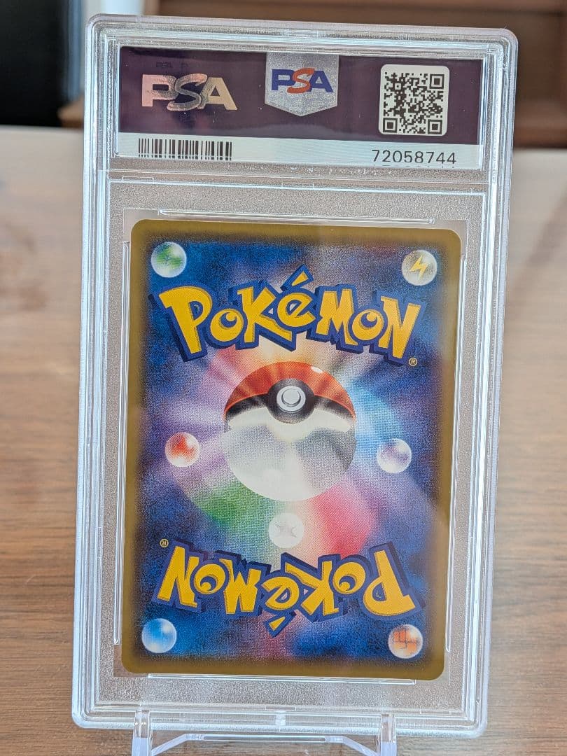 【PSA10】メイ SR ドリームリーグ