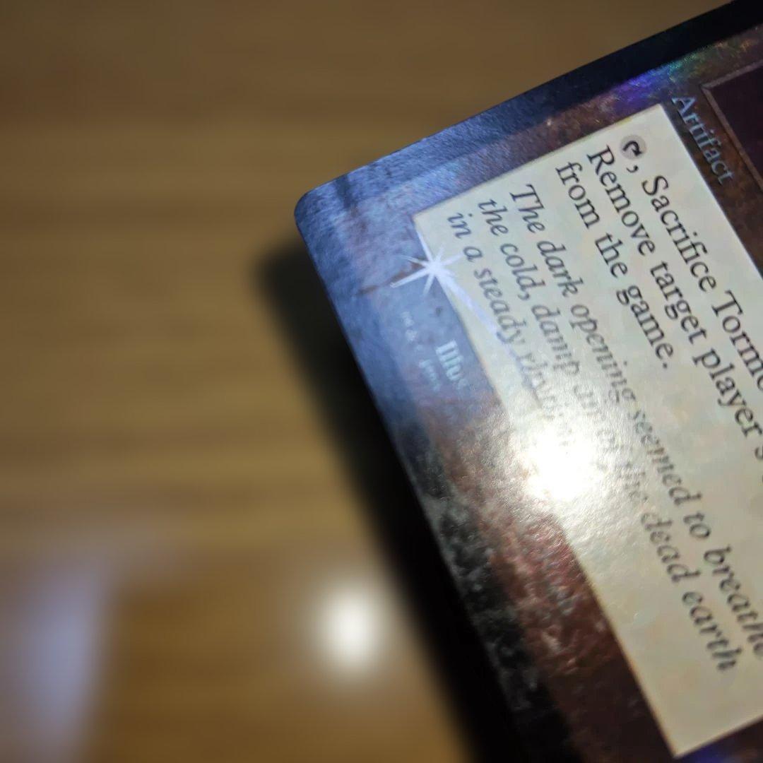 トーモッドの墓所 英語版 foil