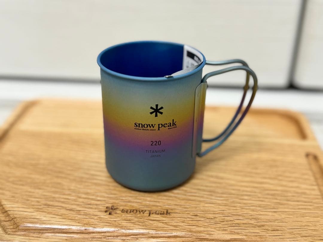 スノーピーク　チタン シングルマグ 220