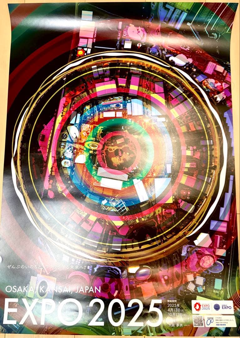 ぺ*ん様 【非売品】大阪・関西万博　大屋根リングB2ポスター 2枚セット✨️