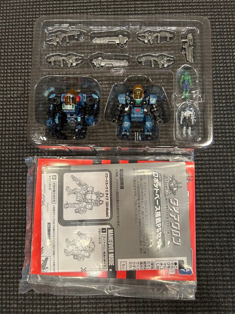 ダイアクロン　ロボットベース　まとめて売りDA-95 DA-100
