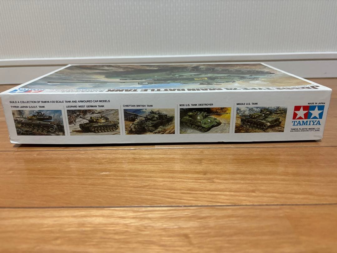 タミヤ 1/35 陸上自衛隊 74式戦車 リモコンタンク 未組立 プラモデル