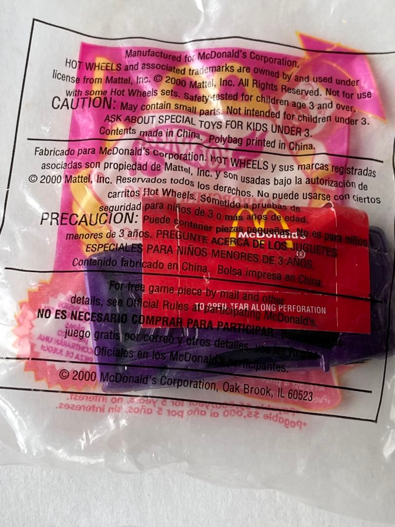 マクドナルド　米国　ハッピーセット　2000年 ホットウィール　全16個セット