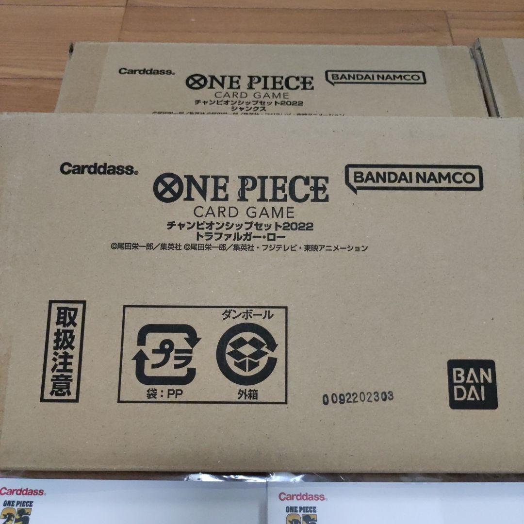 ワンピースカードゲーム まとめ売り