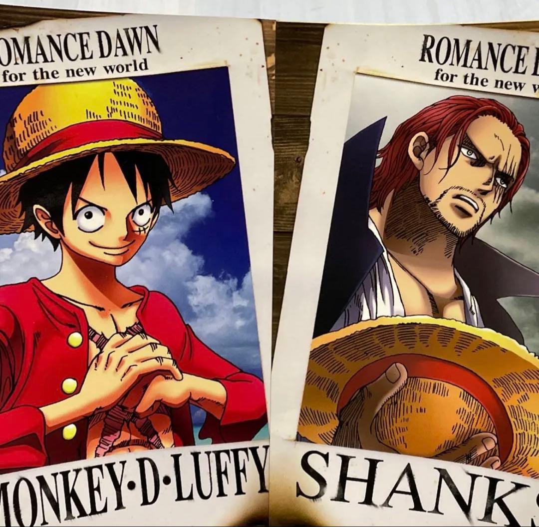 ワンピース　ルフィ　先着でおまけシール付