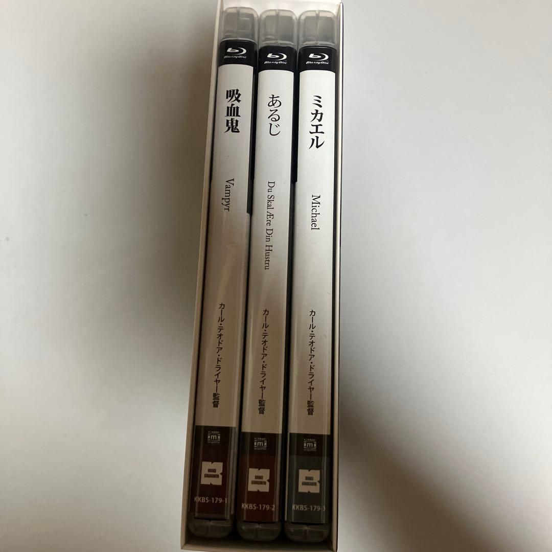 カール・Th・ドライヤー Blu-ray BOX Ⅱ〈3枚組〉