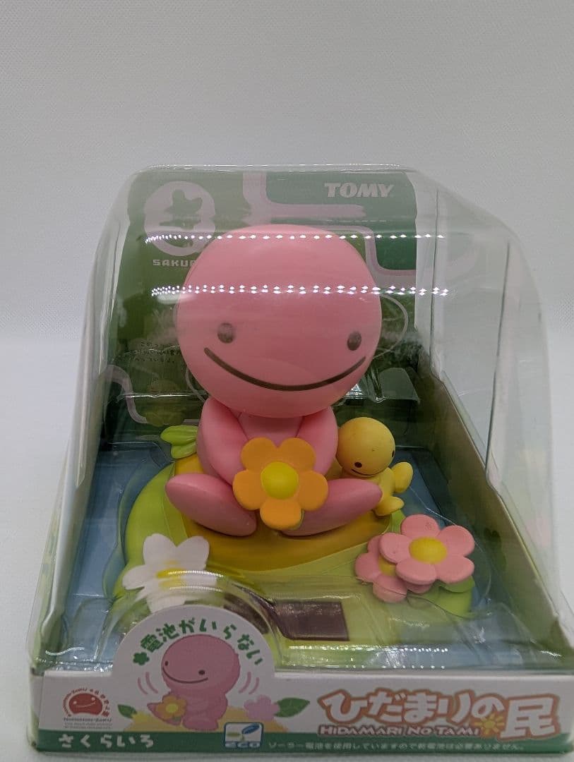 【未開封・未使用】TOMY のほほん族　ひだまりの民　５体セット