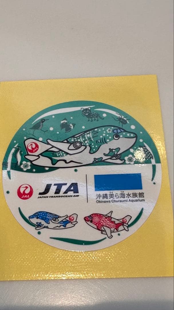 フライトタグセット（JTA・SWAL）