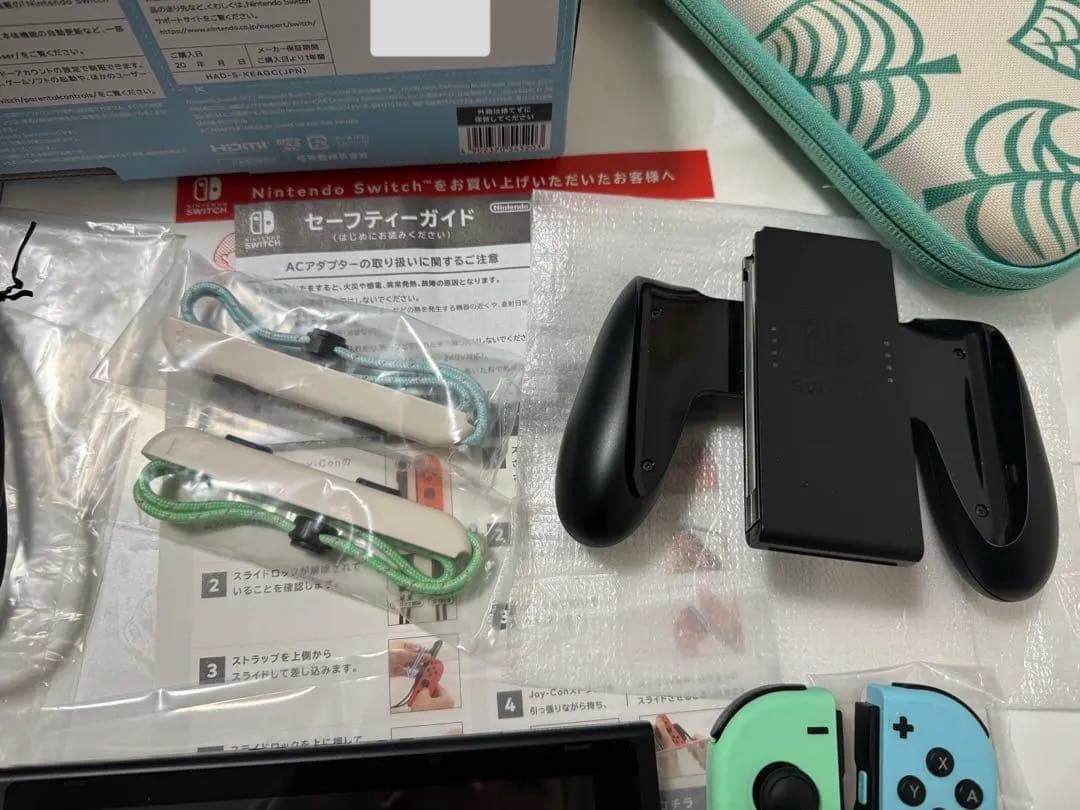 Nintendo Switch あつまれどうぶつの森セット　中古　本体　あつ森
