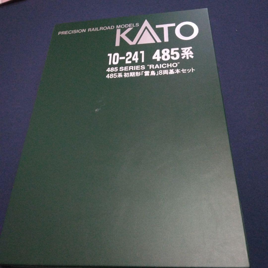 KATO 10-241/242 485系初期形雷鳥基本増結フル12両