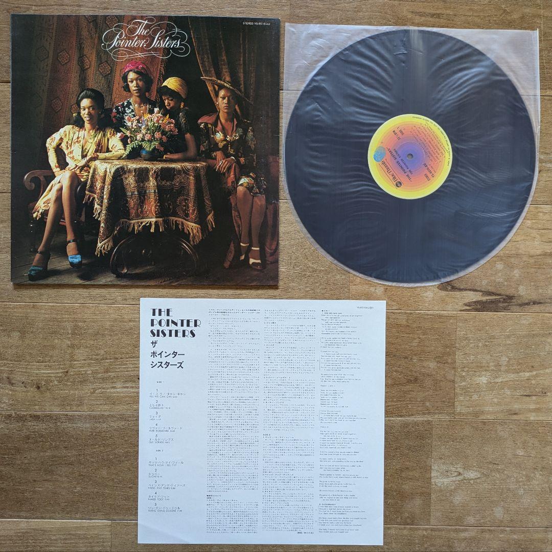 ソウル ファンク ディスコ レコード16枚セット SOUL FUNK DISCO