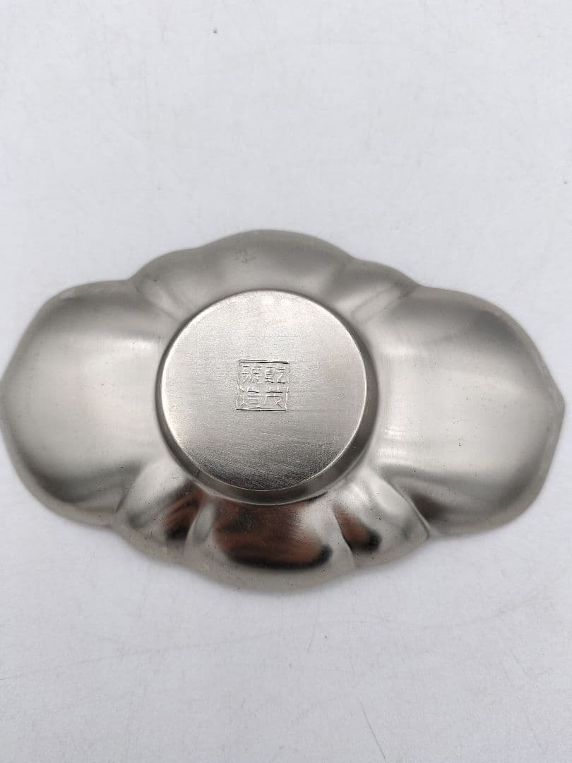 c809 煎茶 茶托 剣木瓜型 五客　乾茂號造印あり　茶道具 古物