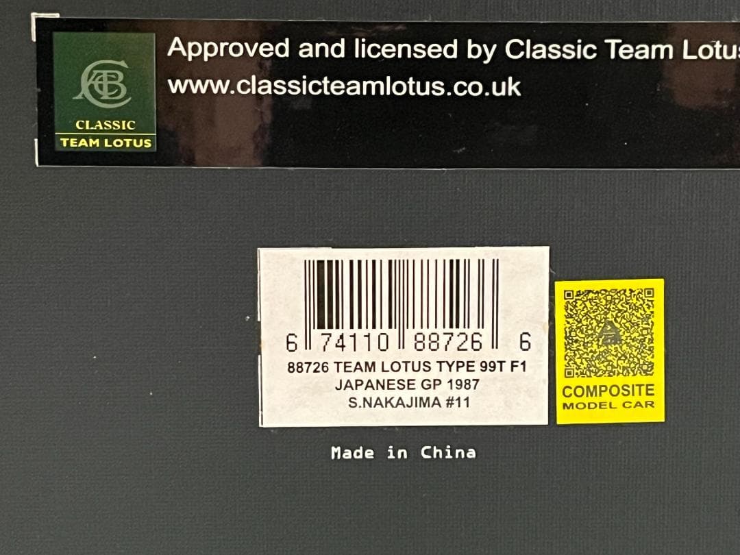 オートアート 1/18 ロータス 99T 中嶋悟 #11 箱付 88726 美品