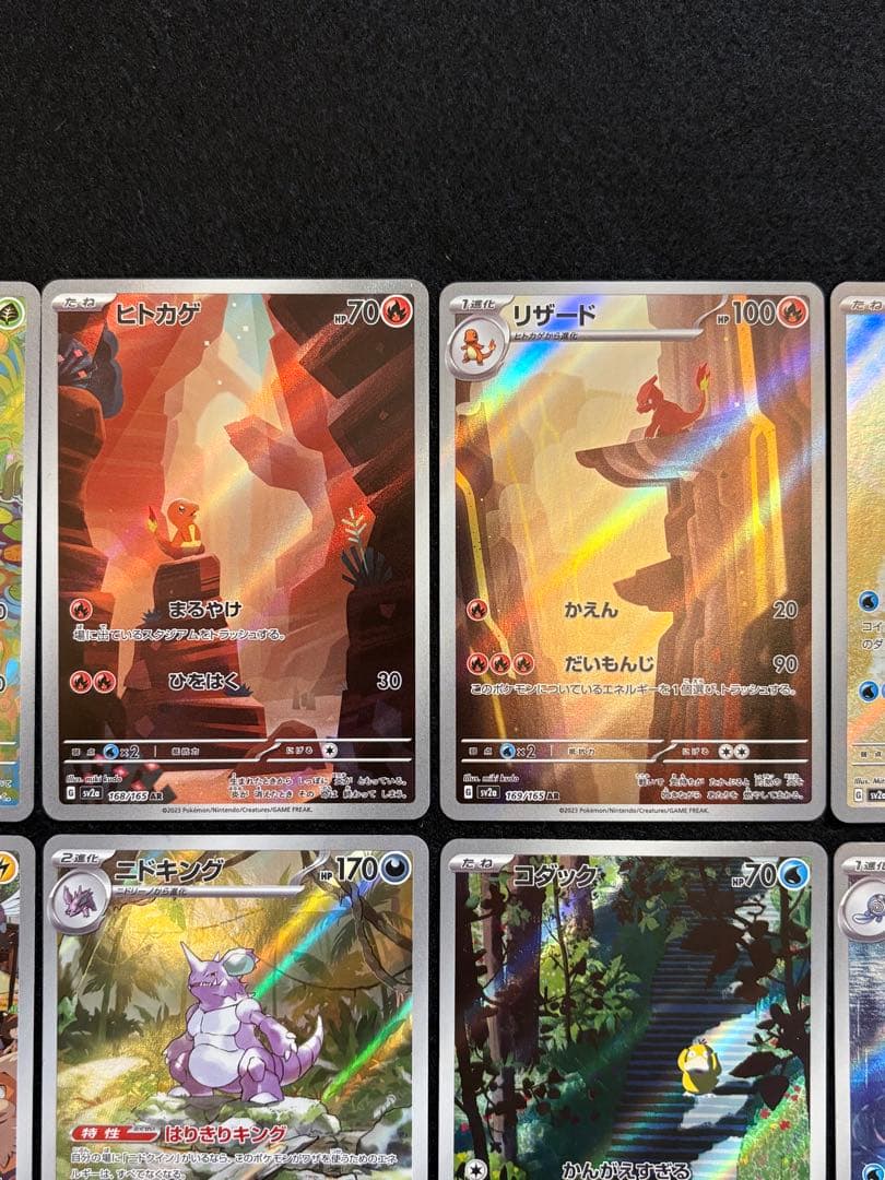 ポケカ【ポケモンカード 151 AR コンプリート18種】