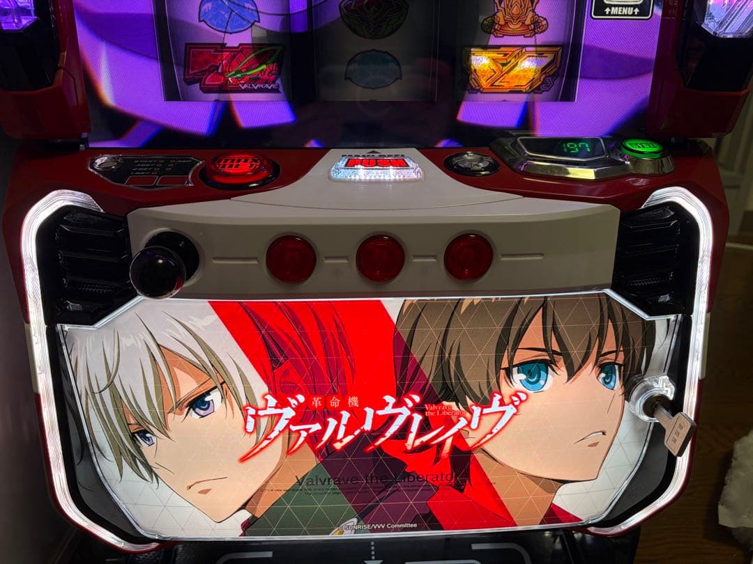 革命機ヴァルヴレイヴ スマスロ実機