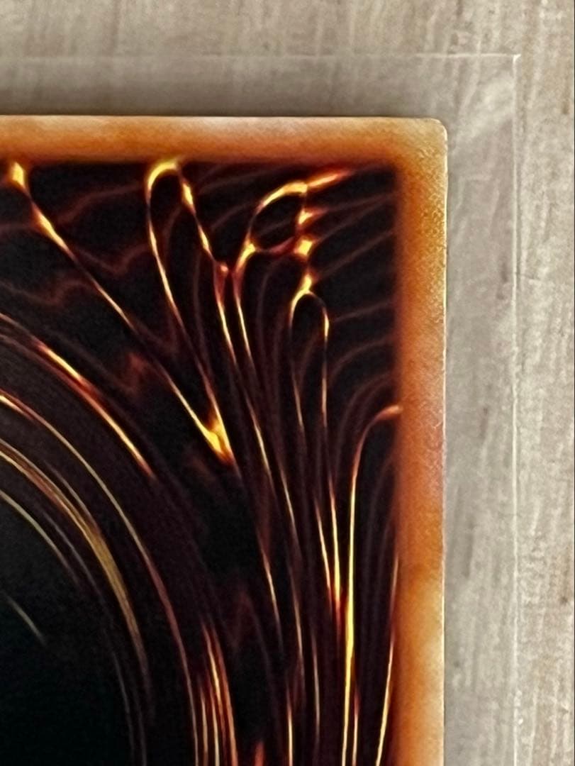 遊戯王/青眼の白龍/初期/ウルトラレア/スターター