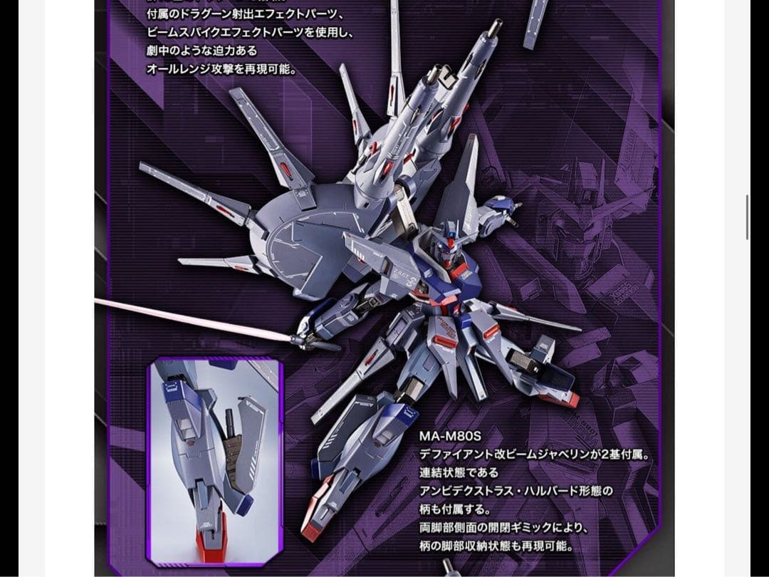 ガンダム　L ROBOT魂　超合金　レジェンド　ジャスティス　フリーダム