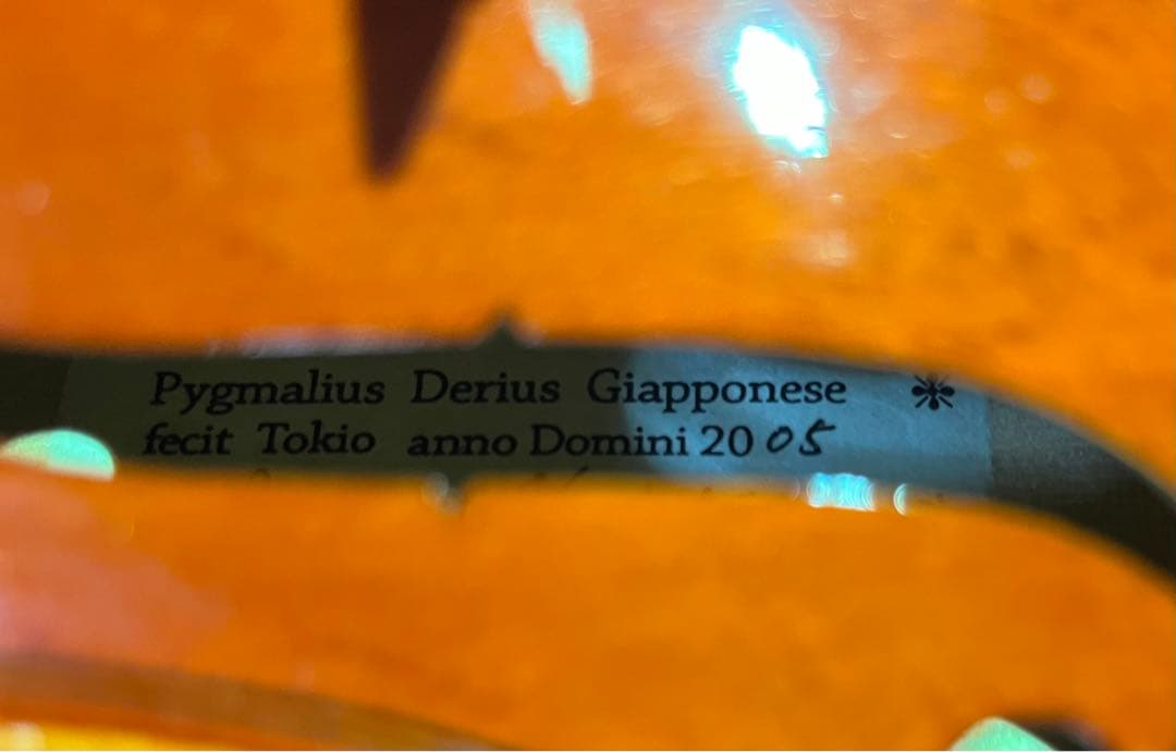 Pygmalius ピグマリウス　バイオリン♯90 (4/4)2005年製