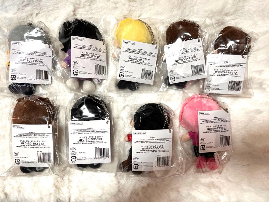 Man すのチル 全員セット＆ポーチ 新品、未開封品