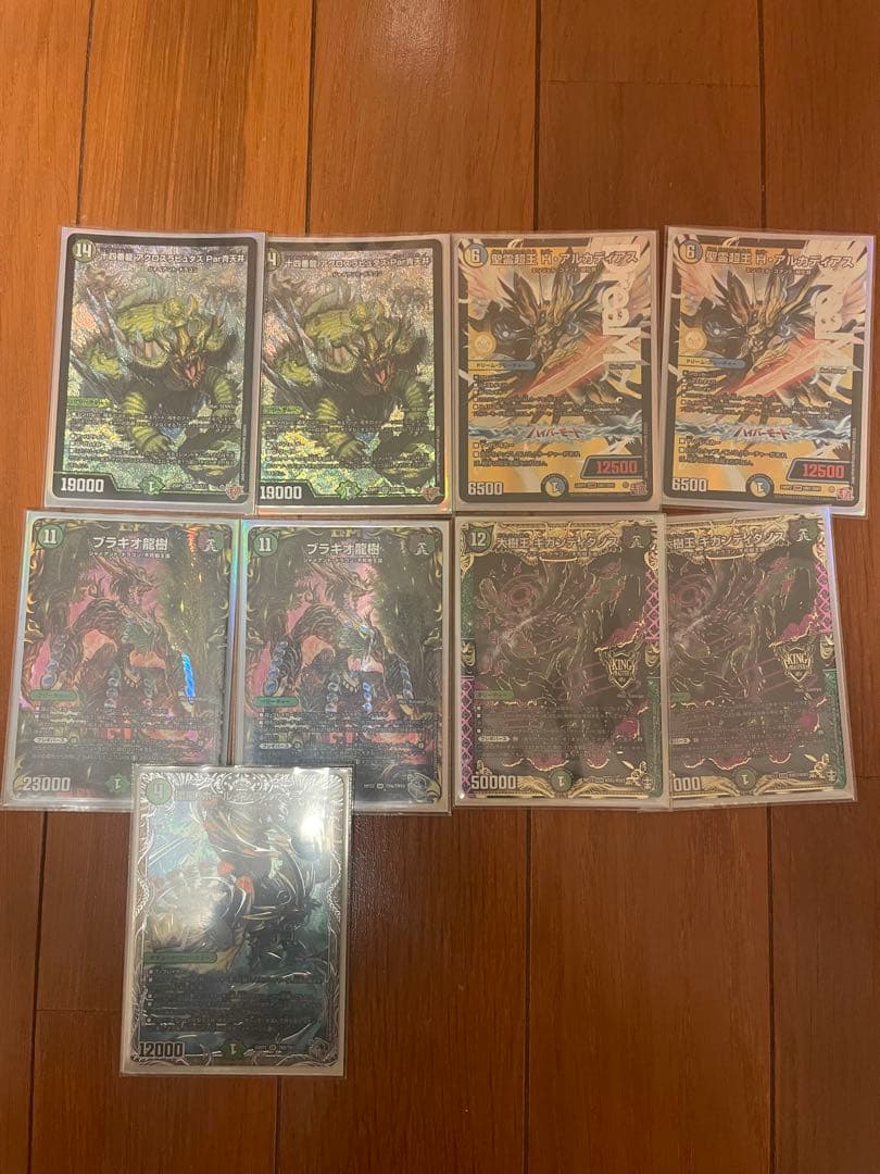 ペテンシーフシギバース微高レート