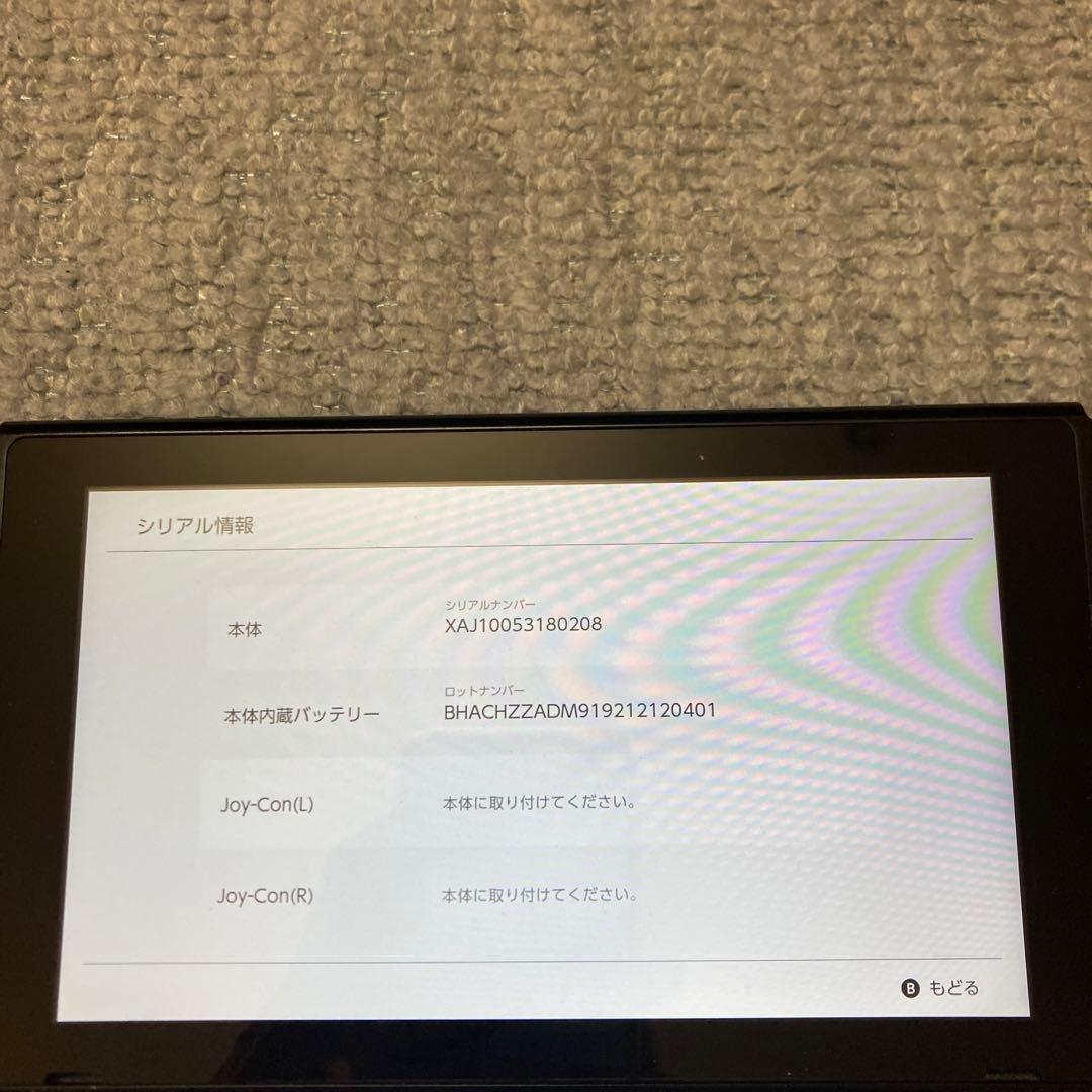 Nintendo Switch本体のみ旧型　動作確認済