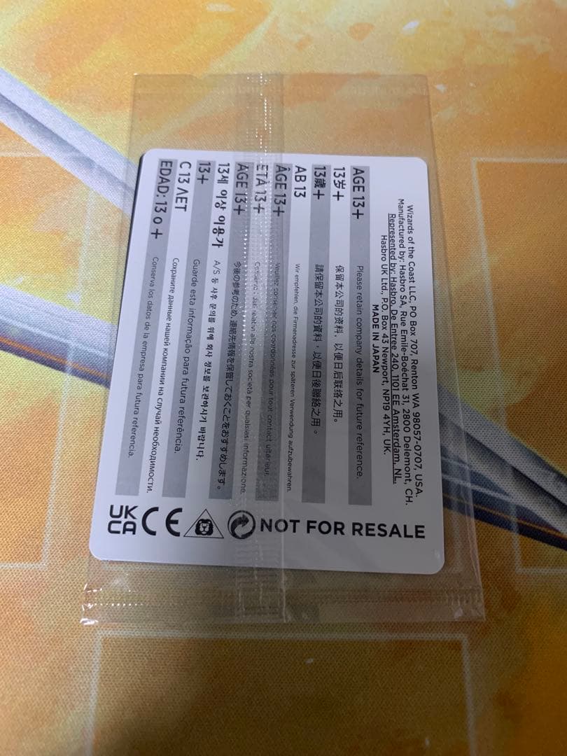 【MTG】魔女の予見