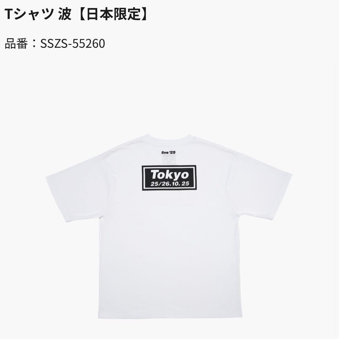 oasis Live '25 グッズ　Tシャツ 波　【東京限定】