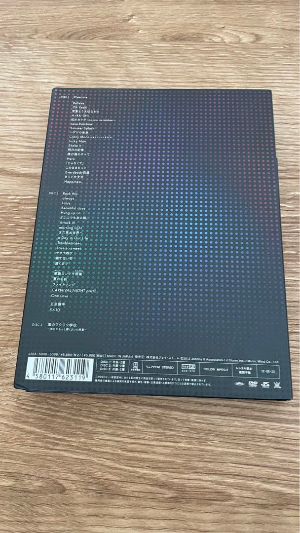 【セール】 嵐 コンサートDVD 初回限定盤 ジャニーズ 非売品 特典有り