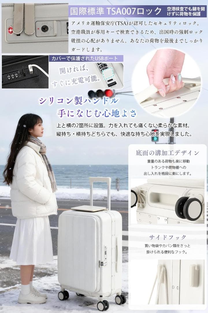 スーツケース 片開き 軽量 Lサイズ 90L 7~9泊 ブラック TSAロック