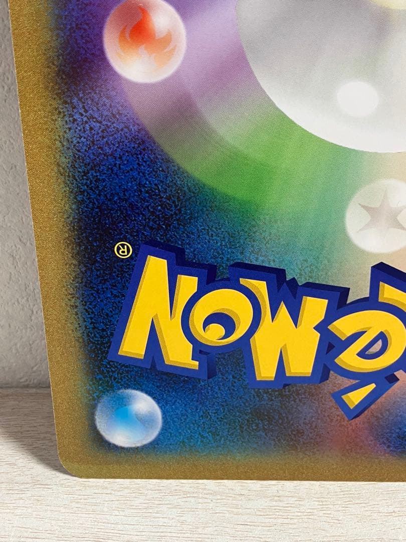 希少　ジャンボカード　ビクティニ　jr北海道　ポケモン調査隊2011　プロモ