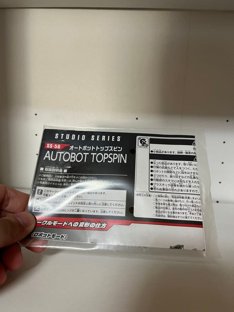 トランスフォーマー スタジオ　ロードバスター　トップスピン