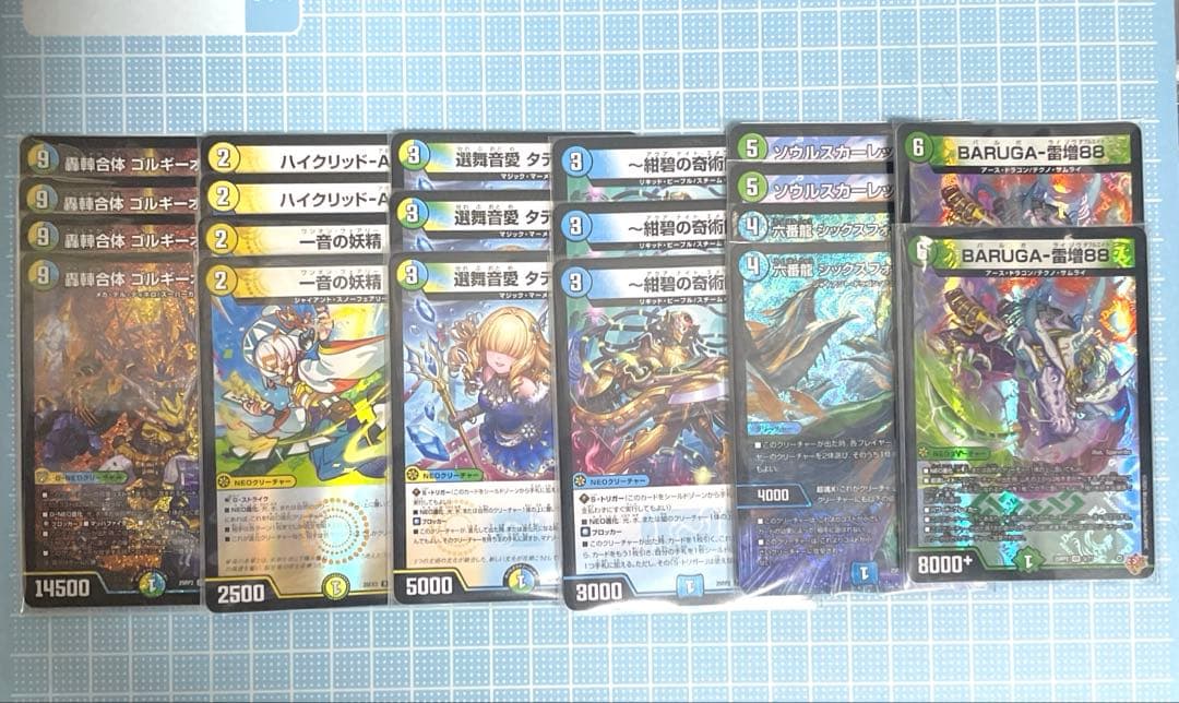 DM トリーヴァ ゴルギーオージャー デッキ 未使用 セット メルカリ便