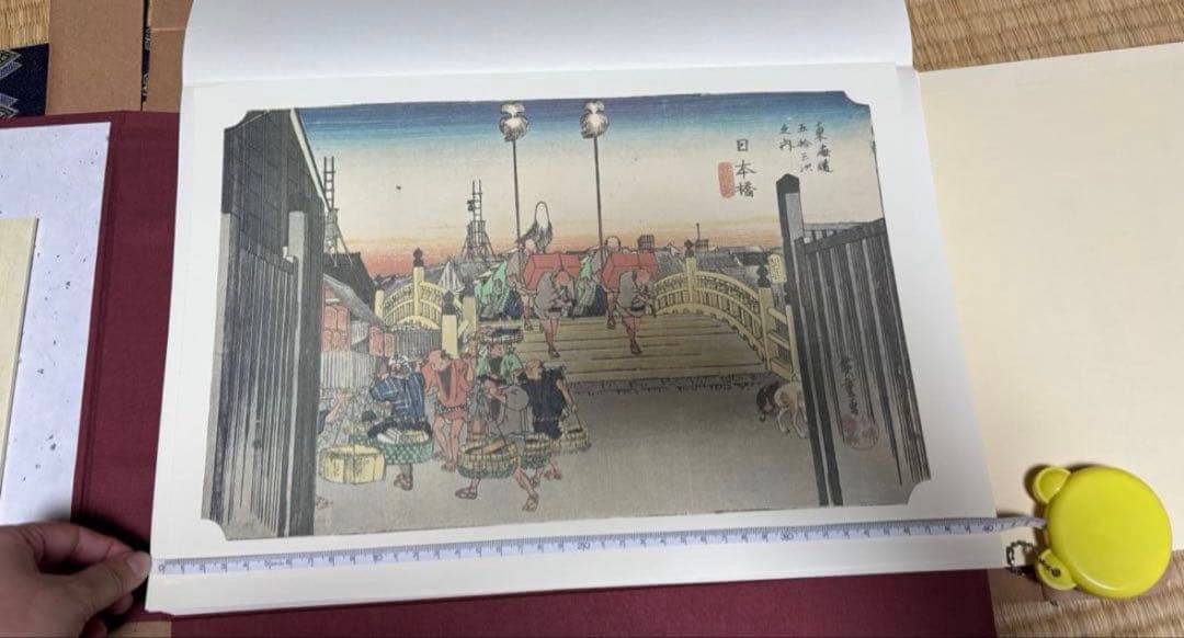 東海道五十三次 初代歌川広重画